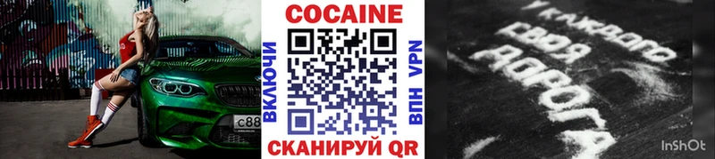 Где купить Ржев Конопля  КОКАИН  Альфа ПВП  Галлюциногенные грибы  Гашиш 