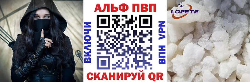 Альфа ПВП VHQ  мега рабочий сайт  Ржев  продажа наркотиков 