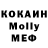 ЭКСТАЗИ MDMA Alla Painter