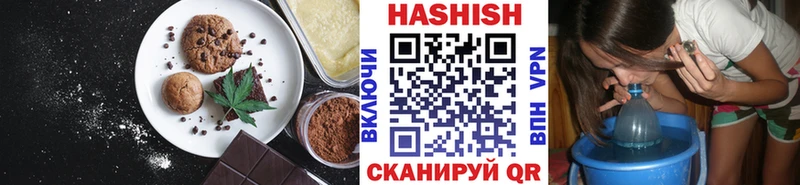 Печенье с ТГК конопля  Ржев 