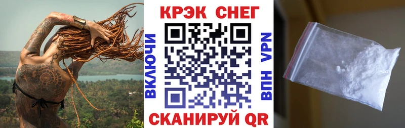 COCAIN 99%  Ржев 