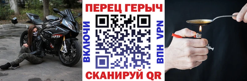 ГЕРОИН белый  Ржев 