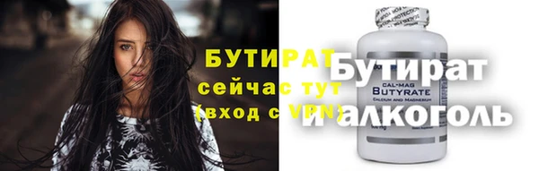прущая мука Алексин