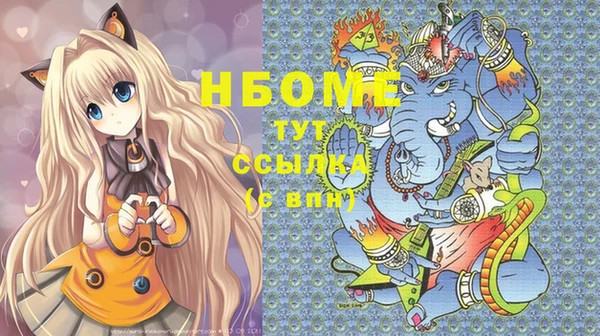 метадон Алексеевка