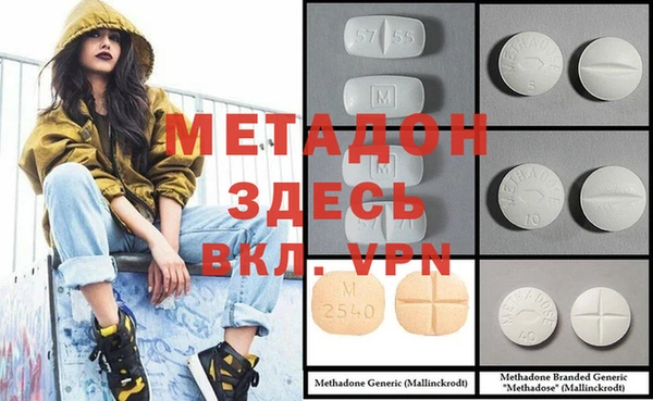 метадон Алексеевка