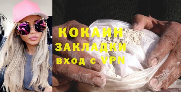 прущая мука Абинск