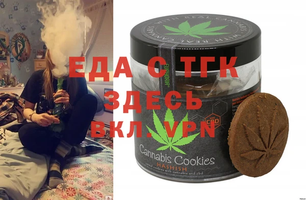 прущая мука Алексин