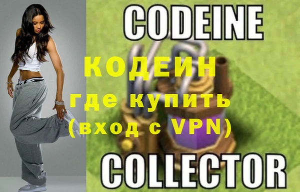 ГАЛЛЮЦИНОГЕННЫЕ ГРИБЫ Абдулино