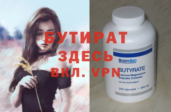 метадон Алексеевка