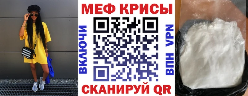 Мефедрон мука  купить   Ржев 