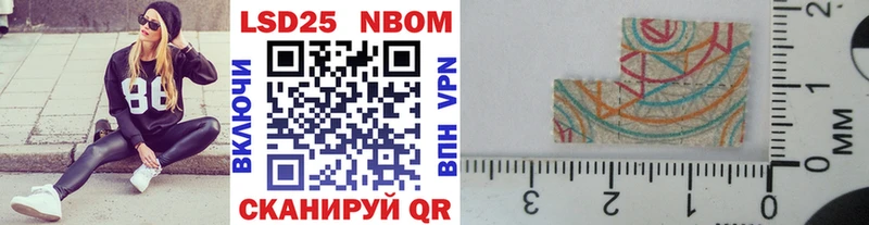Марки NBOMe 1500мкг  Ржев 