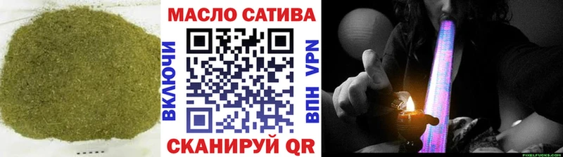 ТГК концентрат  omg как войти  Ржев 