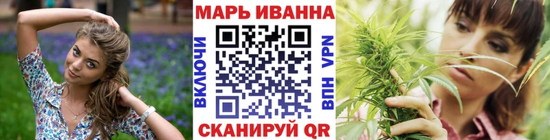 Бошки Шишки марихуана  Ржев 